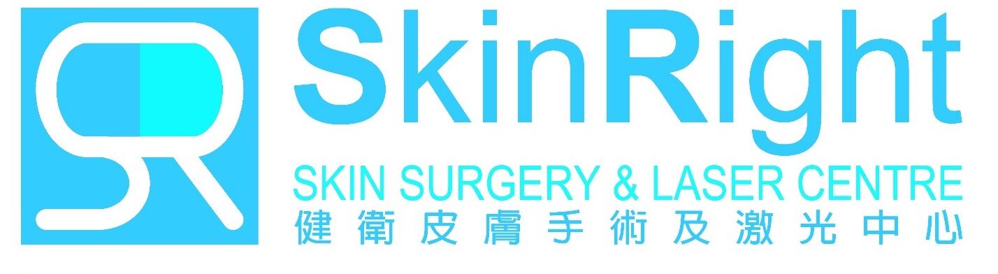 香港皮膚科醫生 – SkinRight Skin Surgery and Laser Centre 健衛皮膚手術及激光中心