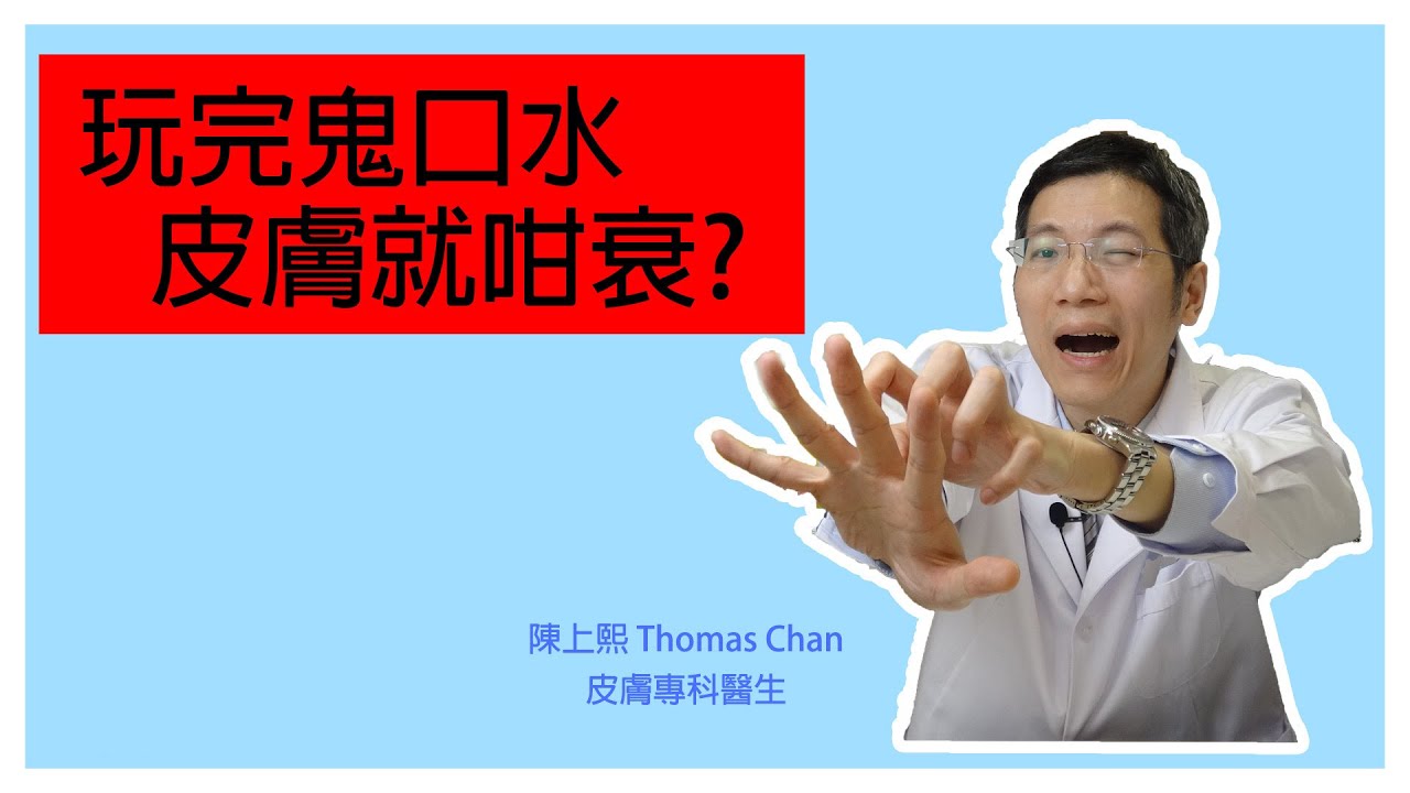 GEL 甲會導致皮膚變差?